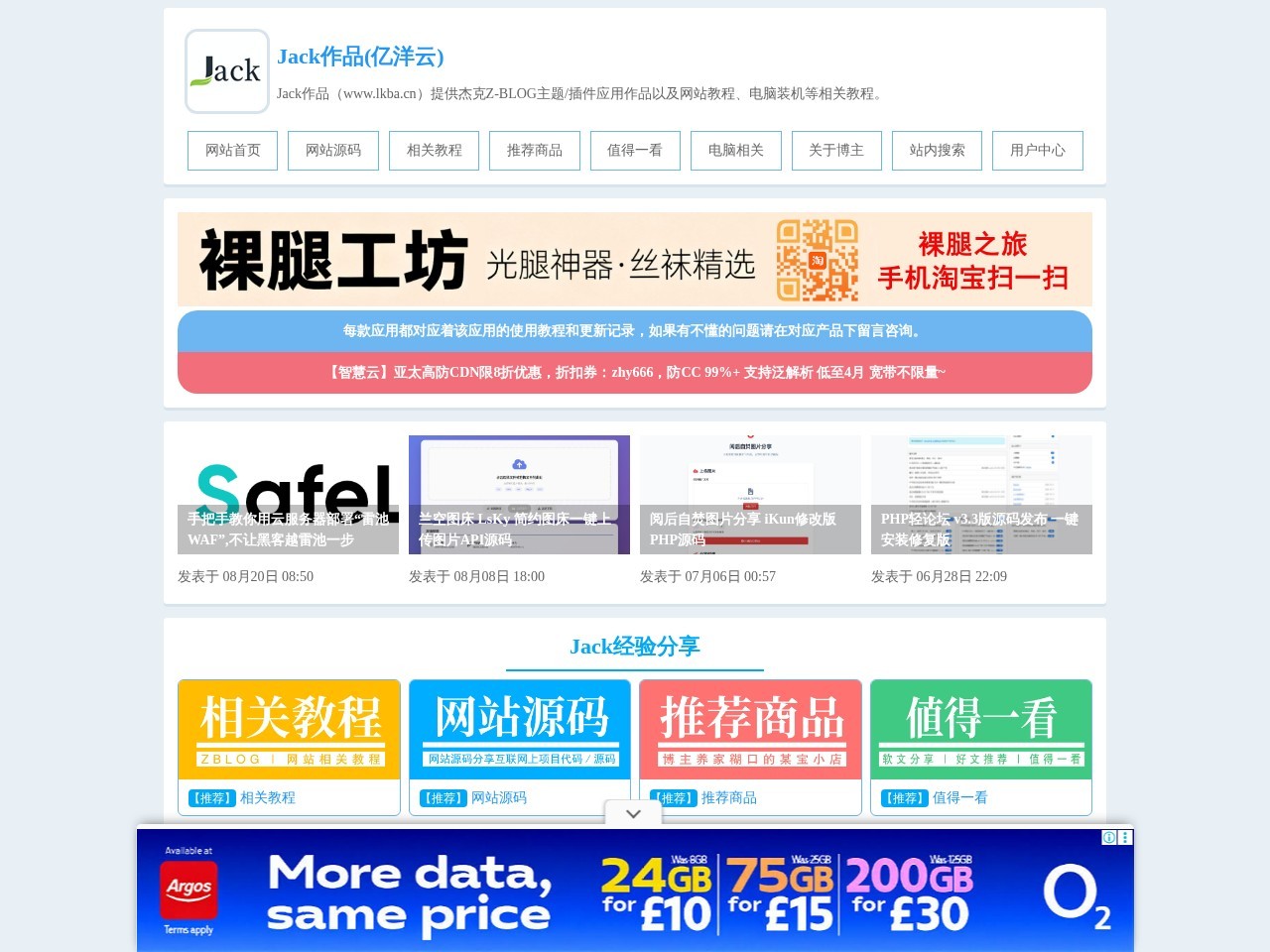 36start：世界上最纯粹的导航网