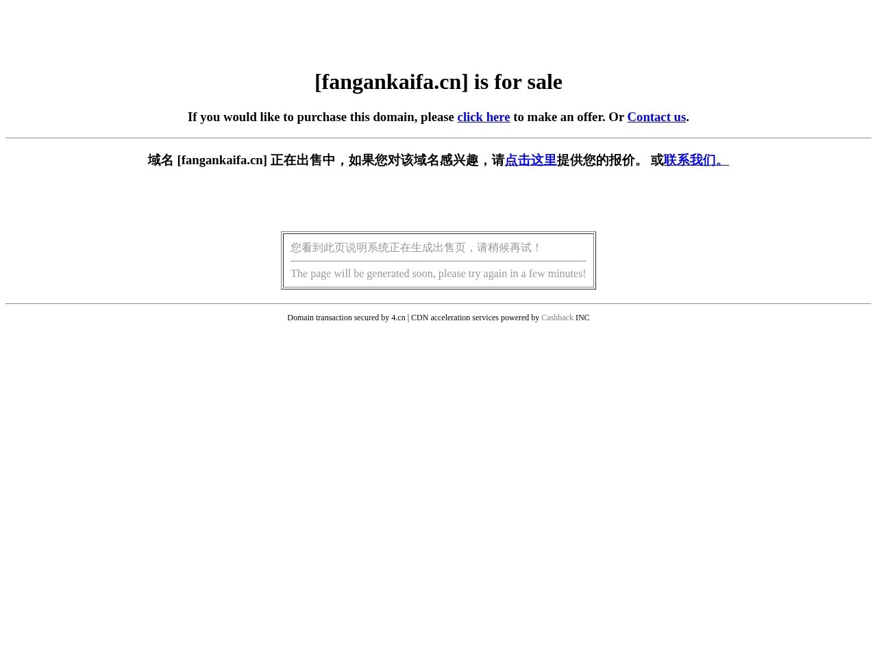 深圳单片机开发